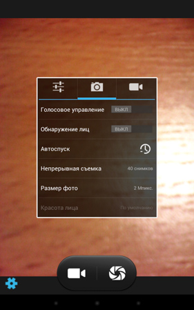 281x449  210 KB. Big one: 800x1280  1374 KB