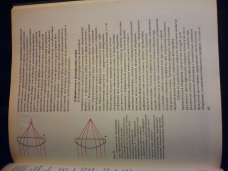 449x337  46 KB. Big one: 1600x1200  585 KB