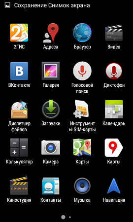 270x450  63 KB. Big one: 480x800  137 KB