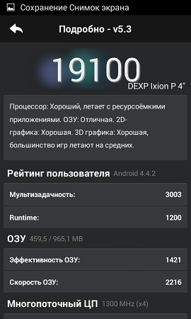 270x450  62 KB. Big one: 480x800  104 KB