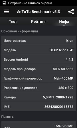 270x450  54 KB. Big one: 480x800  79 KB