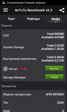 270x450  55 KB. Big one: 480x800  85 KB