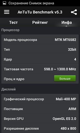 270x450  51 KB. Big one: 480x800  75 KB
