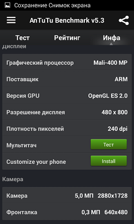 270x450  54 KB. Big one: 480x800  81 KB