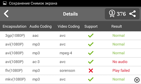 450x270  38 KB. Big one: 800x480  71 KB
