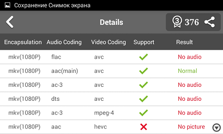 450x270  38 KB. Big one: 800x480  73 KB