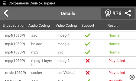 450x270  39 KB. Big one: 800x480  72 KB