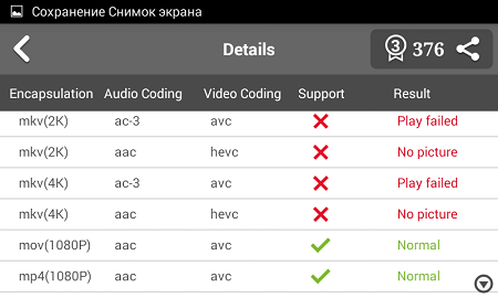 450x270  37 KB. Big one: 800x480  69 KB