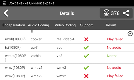 450x270  37 KB. Big one: 800x480  69 KB