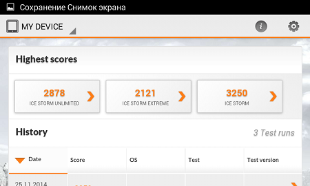 450x270  48 KB. Big one: 800x480  89 KB