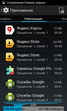 270x450  91 KB. Big one: 480x800  151 KB