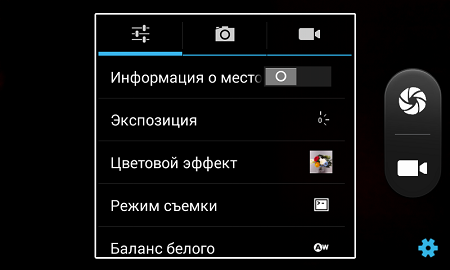 450x270  38 KB. Big one: 800x480  89 KB