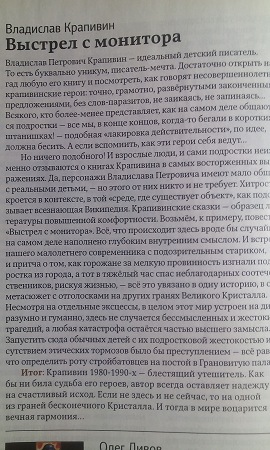 270x450  68 KB. Big one: 1728x2880  825 KB