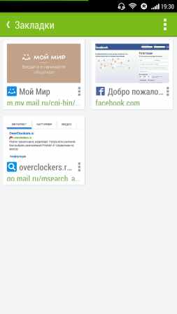 253x449  31 KB. Big one: 720x1280  126 KB