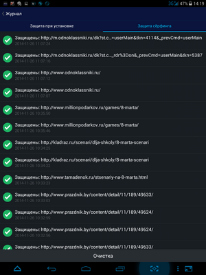 300x400  470 KB. Big one: 768x1024  191 KB