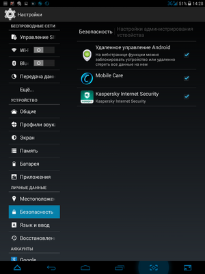 300x400  470 KB. Big one: 768x1024  152 KB