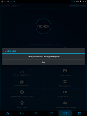 300x400  470 KB. Big one: 768x1024  176 KB