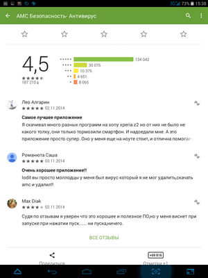 300x400  470 KB. Big one: 768x1024  132 KB