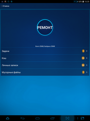 300x400  470 KB. Big one: 768x1024  154 KB