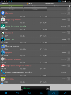 300x400  470 KB. Big one: 768x1024  216 KB
