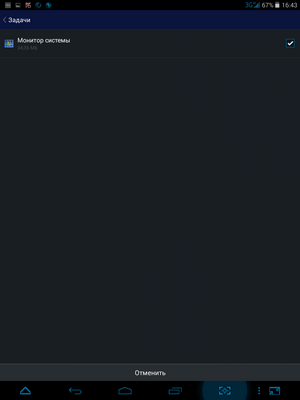 300x400  470 KB. Big one: 768x1024  29 KB