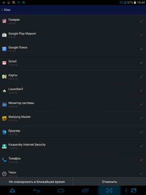 300x400  470 KB. Big one: 768x1024  80 KB