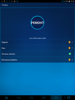 300x400  470 KB. Big one: 768x1024  155 KB