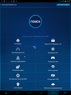 300x400  470 KB. Big one: 768x1024  186 KB