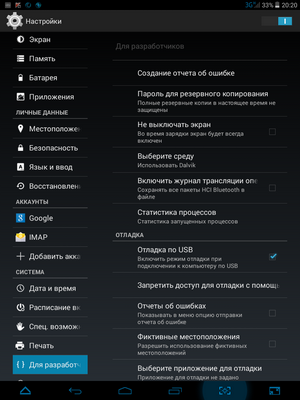 300x400  470 KB. Big one: 768x1024  221 KB
