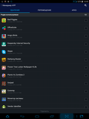 300x400  470 KB. Big one: 768x1024  122 KB