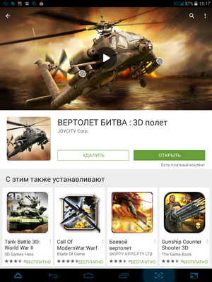 300x400  470 KB. Big one: 768x1024  680 KB