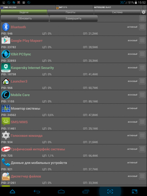 300x400  470 KB. Big one: 768x1024  227 KB