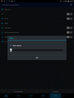 300x400  470 KB. Big one: 768x1024  54 KB