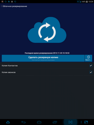 300x400  470 KB. Big one: 768x1024  67 KB