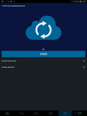 300x400  470 KB. Big one: 768x1024  52 KB