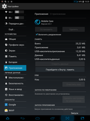 300x400  470 KB. Big one: 768x1024  181 KB