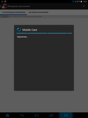 300x400  470 KB. Big one: 768x1024  49 KB