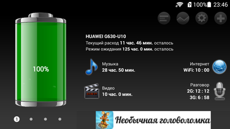 450x253  59 KB. Big one: 1280x720  182 KB