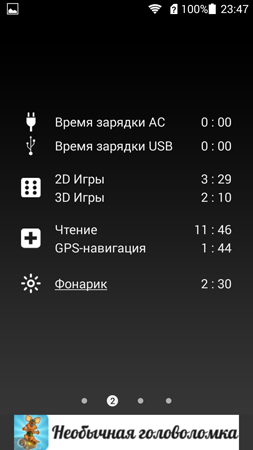 253x450  42 KB. Big one: 720x1280  105 KB