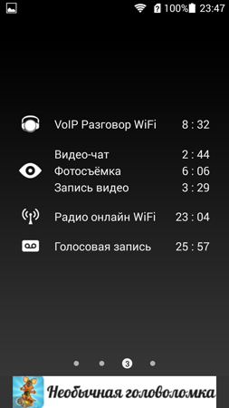253x450  41 KB. Big one: 720x1280  111 KB