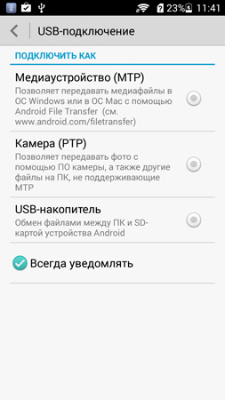 253x450  56 KB. Big one: 720x1280  121 KB