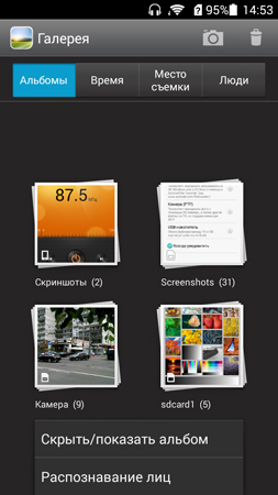 253x450  75 KB. Big one: 720x1280  304 KB