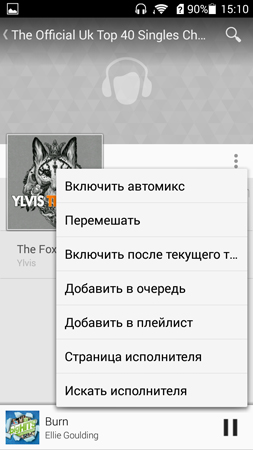 253x450  69 KB. Big one: 720x1280  211 KB