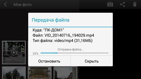 450x253  56 KB. Big one: 1280x720  192 KB