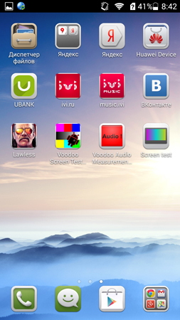 253x450  134 KB. Big one: 720x1280  767 KB