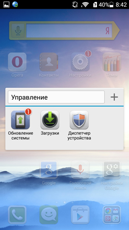 253x450  114 KB. Big one: 720x1280  685 KB