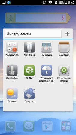 253x450  97 KB. Big one: 720x1280  540 KB