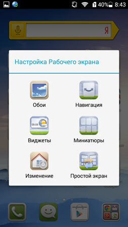 253x450  81 KB. Big one: 720x1280  403 KB