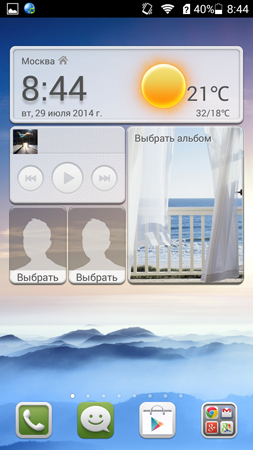 253x450  135 KB. Big one: 720x1280  872 KB