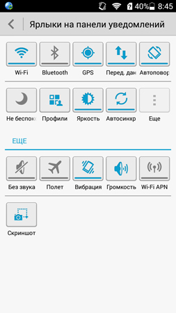 253x450  53 KB. Big one: 720x1280  95 KB